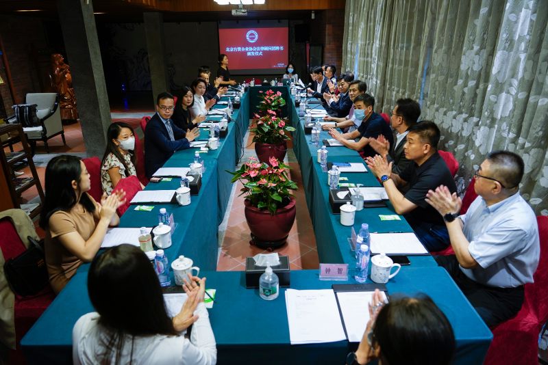 20220629北京台协法律顾问团聘书颁发仪式会场_XUO1287 (徐波摄影) 20220629北京台协法律顾问团聘书颁发仪式会场_XUO1287 (徐波摄影)