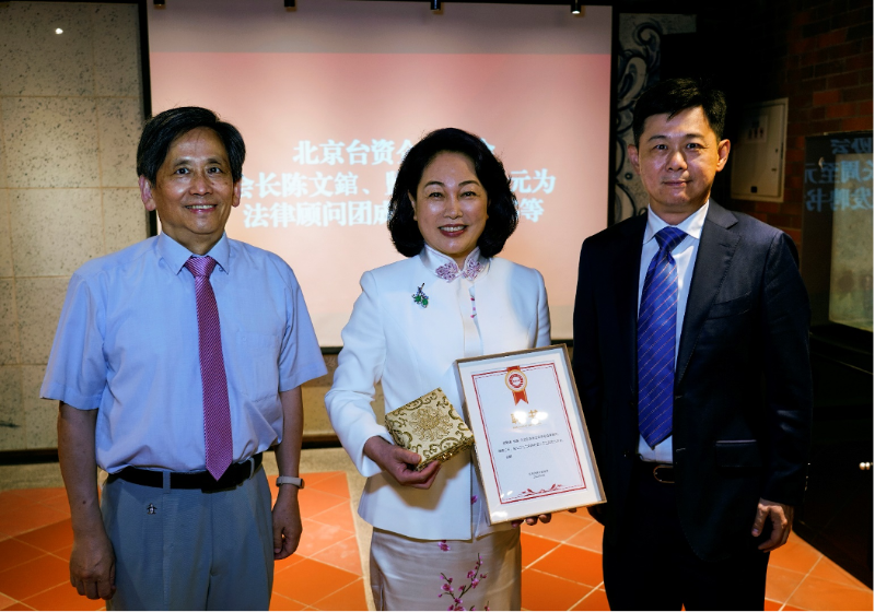会长陈文錧、监事长周至元为顾问团张巍律师颁发聘书、赠送纪念品 会长陈文錧、监事长周至元为顾问团张巍律师颁发聘书、赠送纪念品