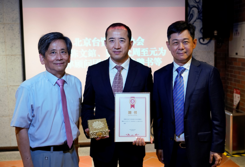 会长陈文錧、监事长周至元为顾问团冯刚律师颁发聘书、赠送纪念品 会长陈文錧、监事长周至元为顾问团冯刚律师颁发聘书、赠送纪念品