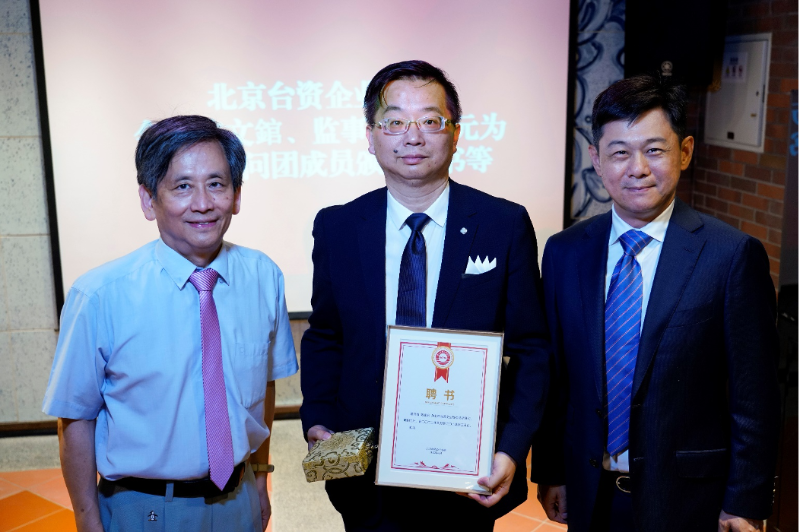 会长陈文錧、监事长周至元为顾问团陈建宏律师颁发聘书、赠送纪念品 会长陈文錧、监事长周至元为顾问团陈建宏律师颁发聘书、赠送纪念品