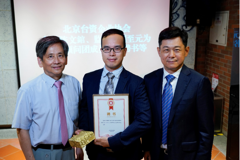 会长陈文錧、监事长周至元为顾问团林敏睿律师颁发聘书、赠送纪念品 会长陈文錧、监事长周至元为顾问团林敏睿律师颁发聘书、赠送纪念品